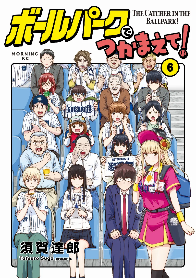 Volume 06