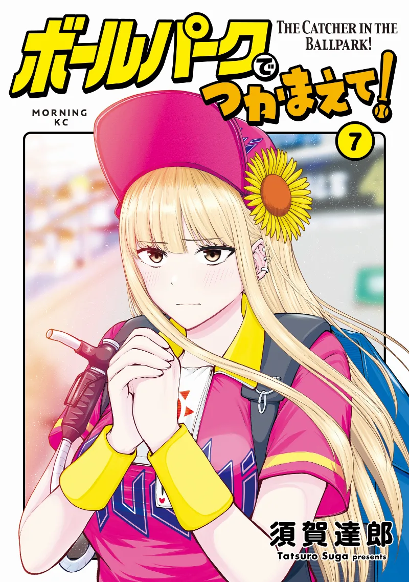 Volume 07