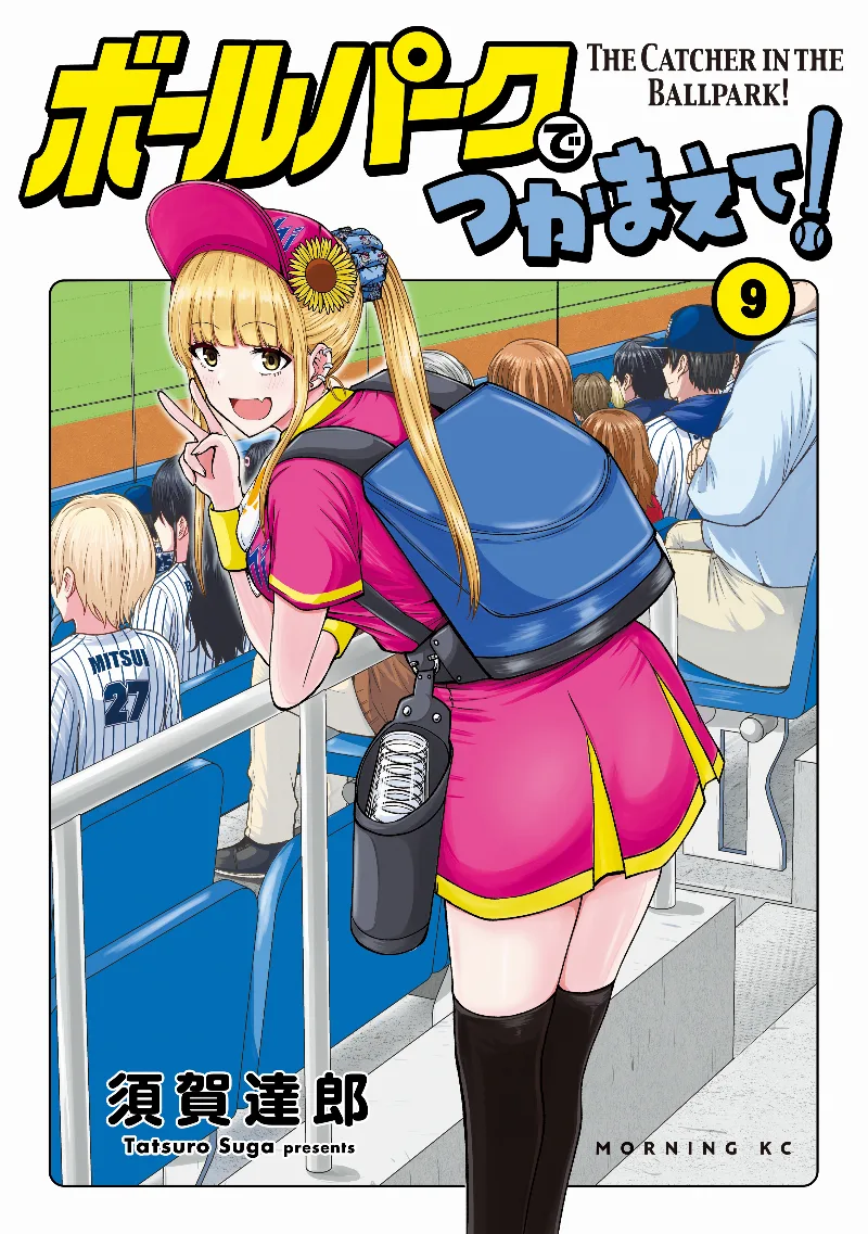 Volume 09