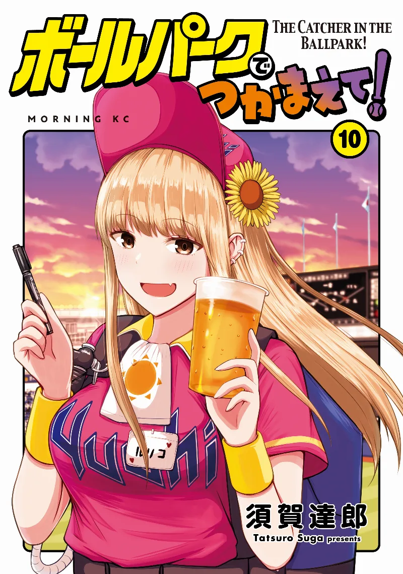 Volume 10