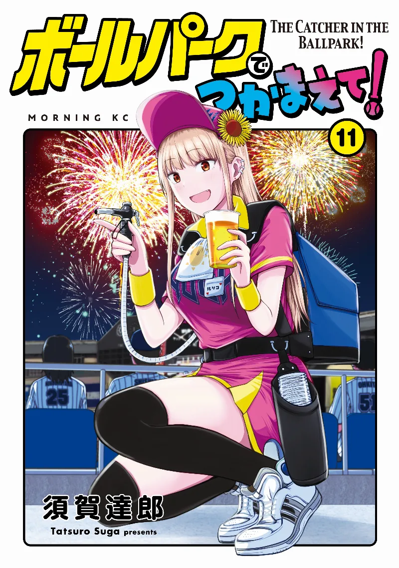 Volume 11