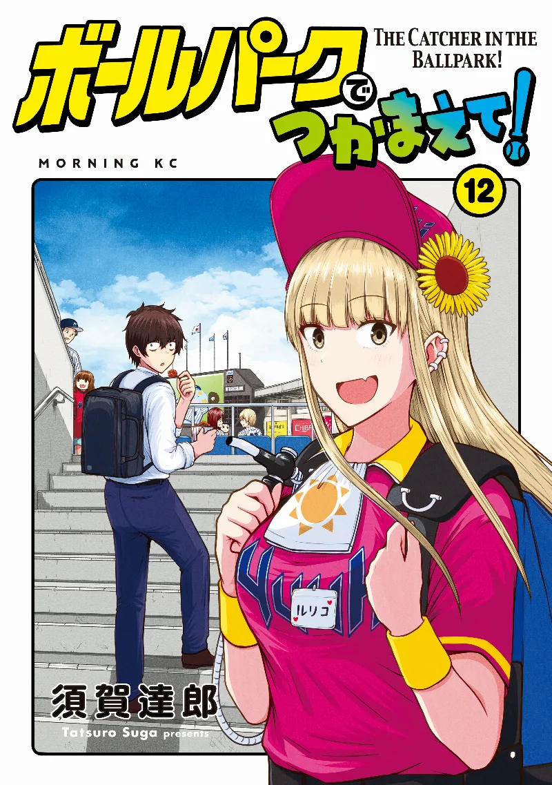 Volume 12