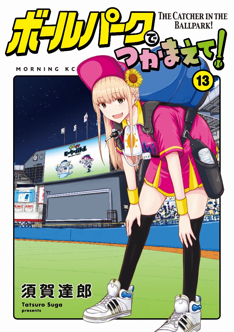 Volume 13