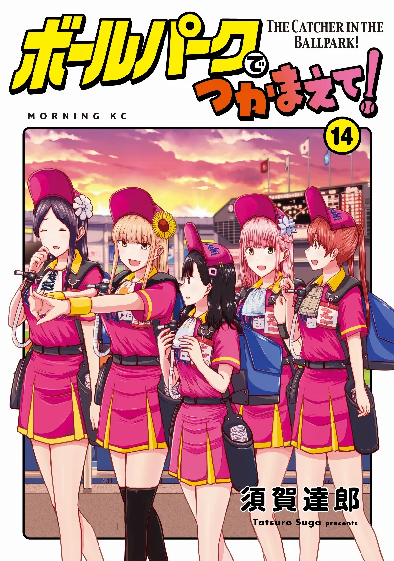 Volume 14