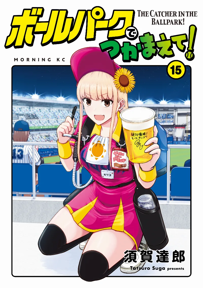 Volume 15