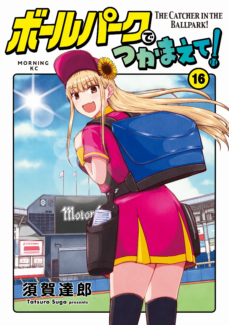 Volume 16