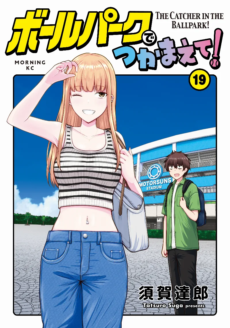 Volume 19