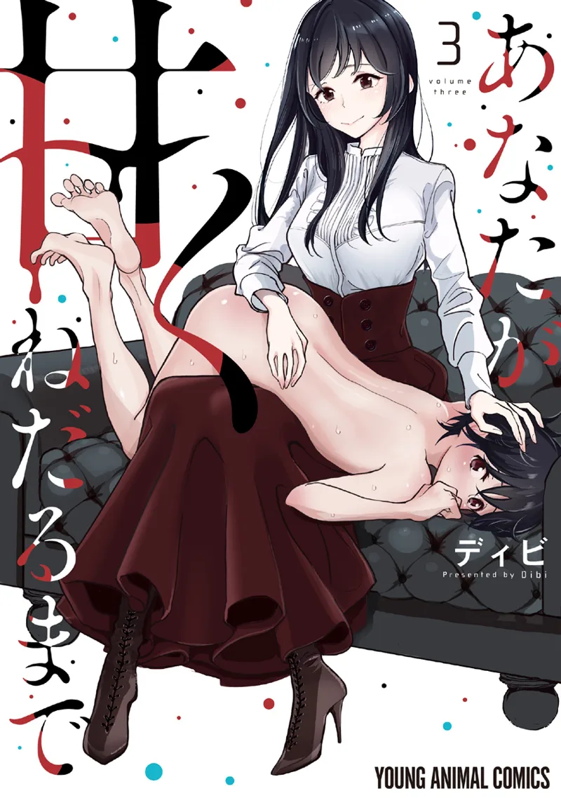 Volume 03
