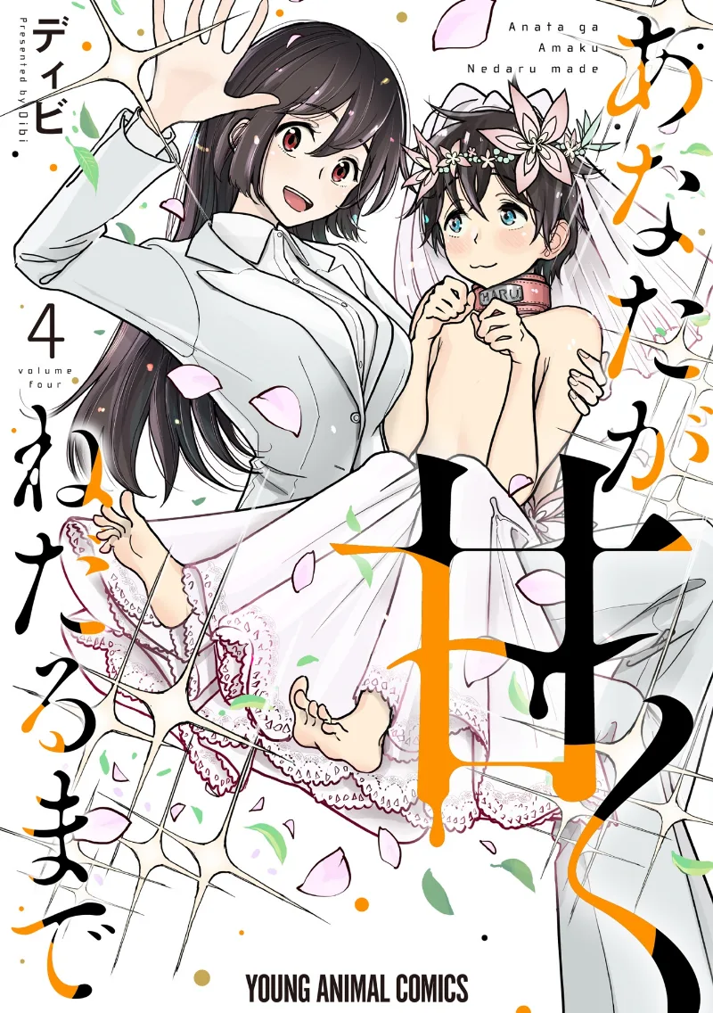 Volume 04