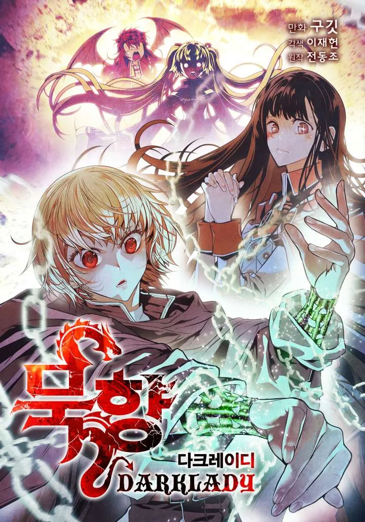 Volume 06