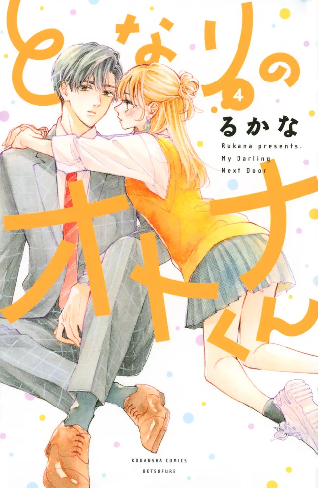 Volume 04