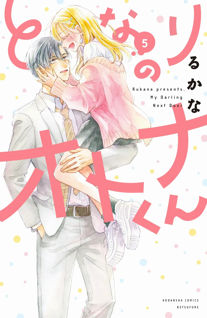 Volume 05