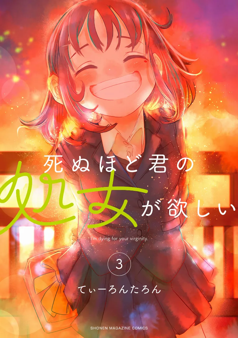 Volume 03