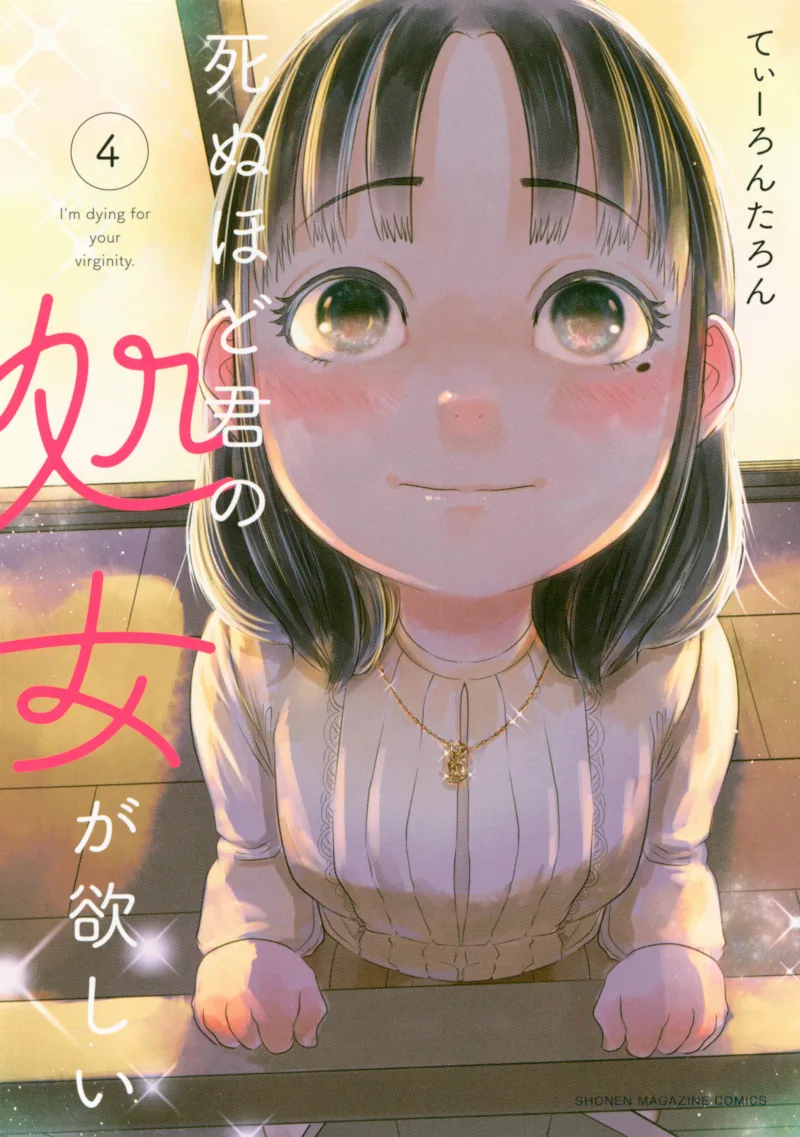Volume 04