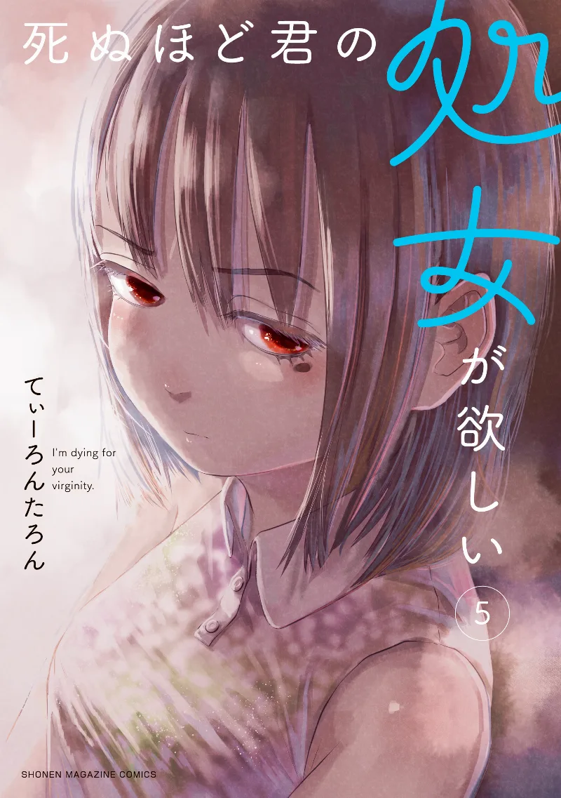Volume 05