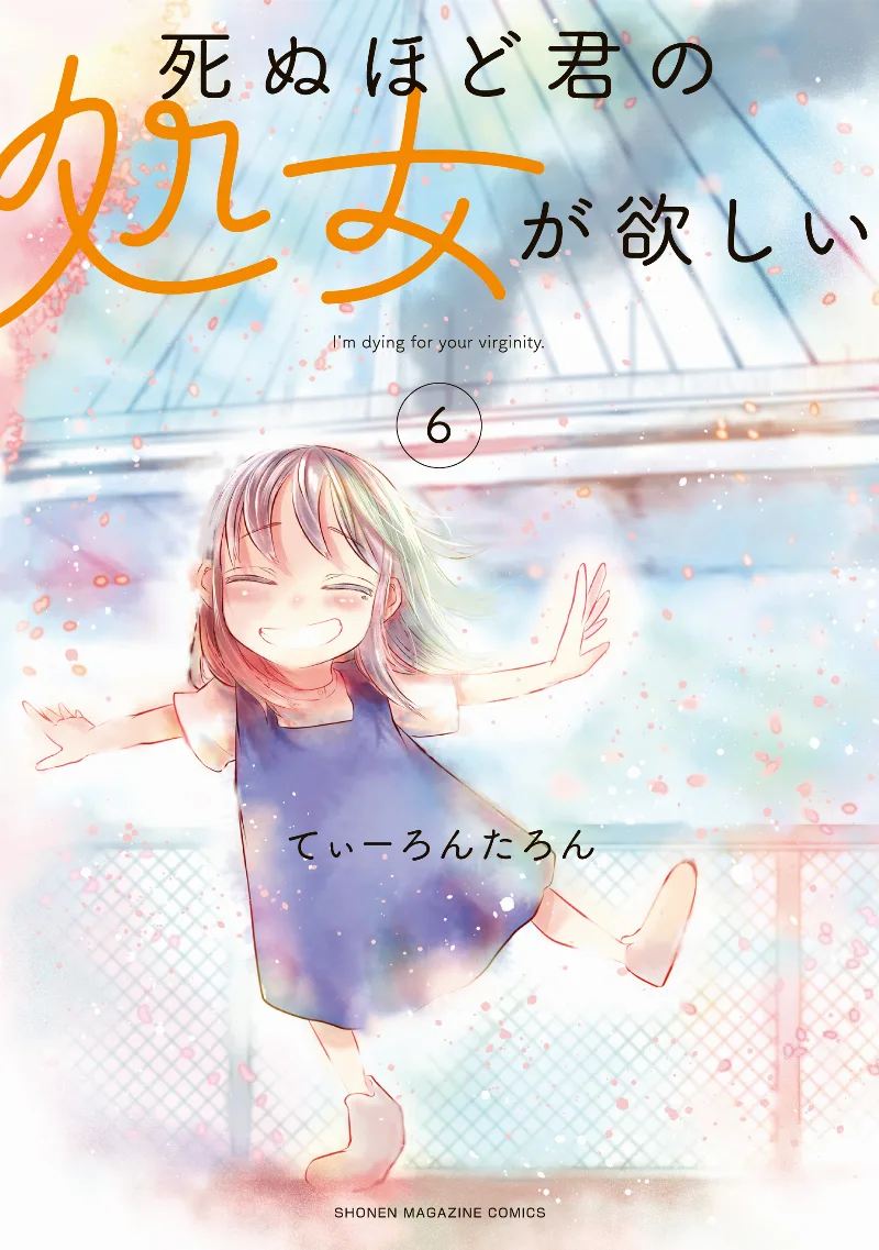 Volume 06