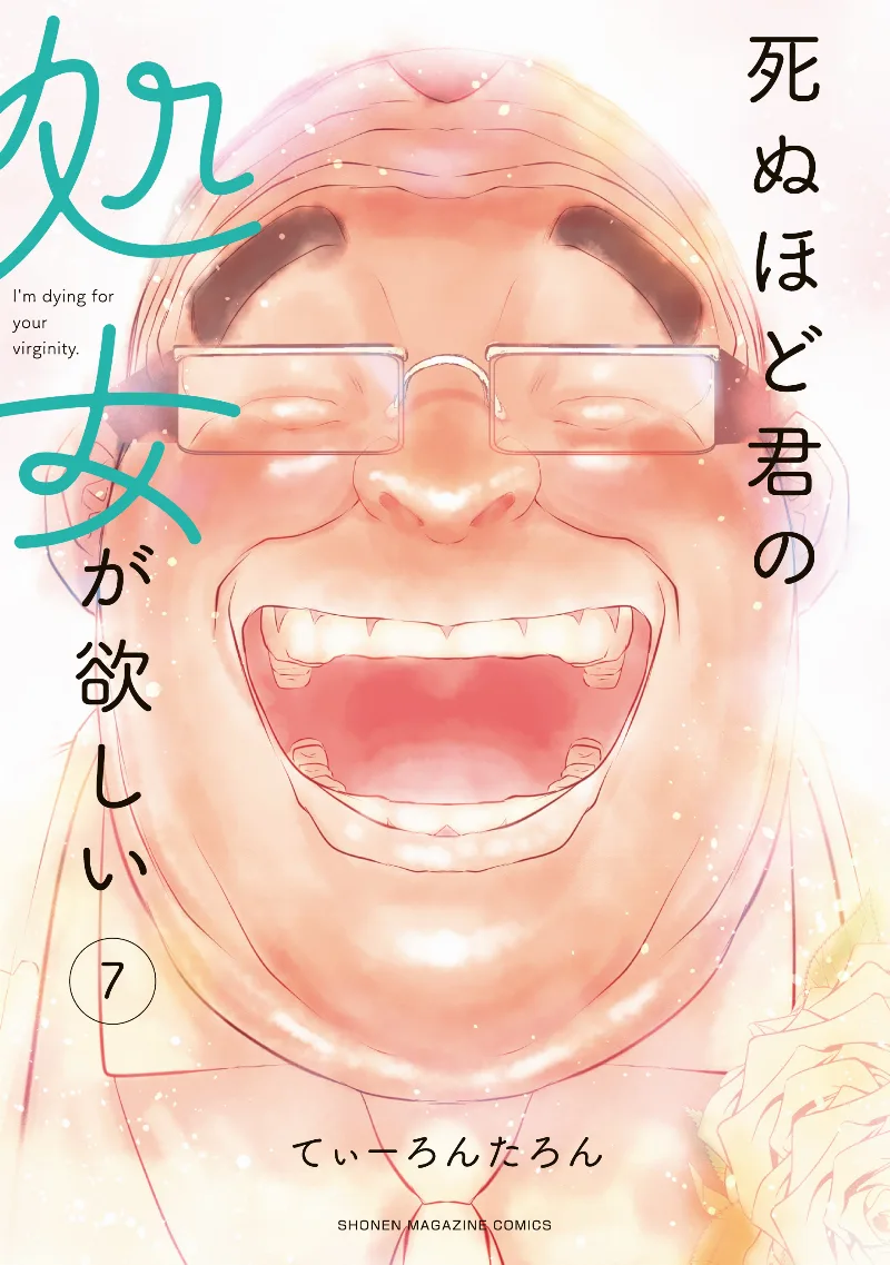 Volume 07