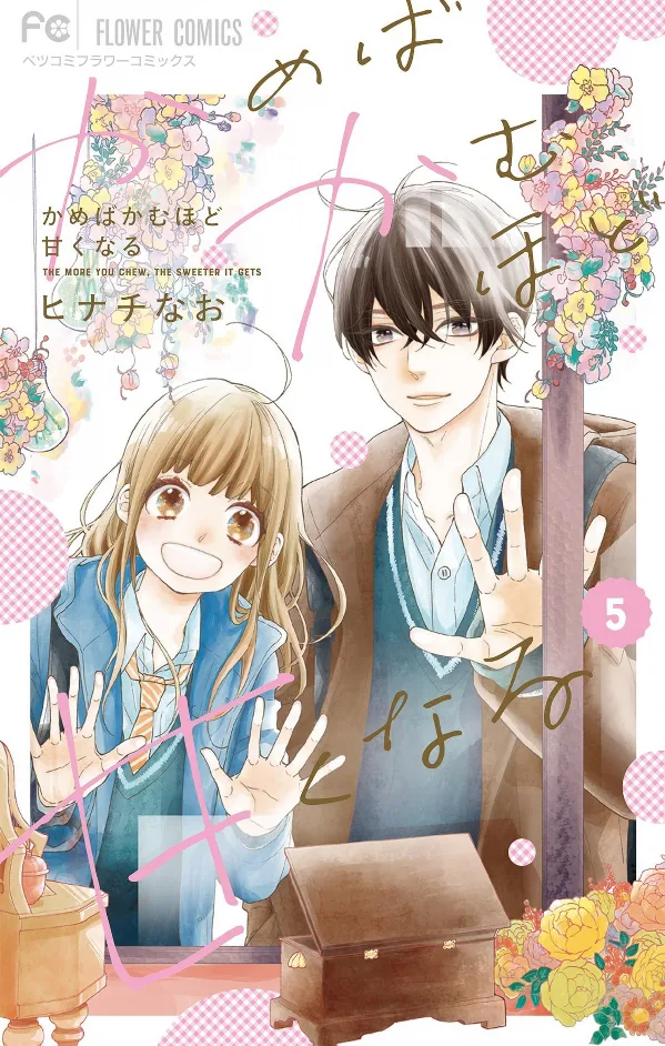 Volume 05