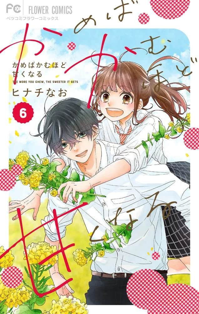 Volume 06