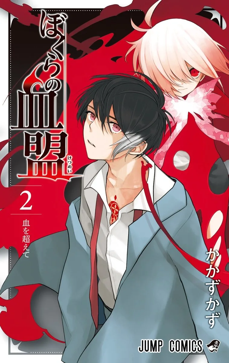 Volume 02