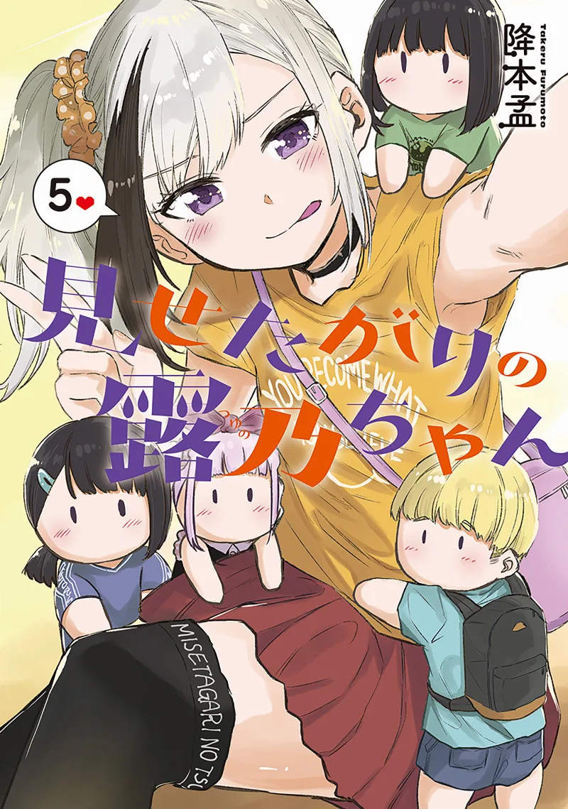 Volume 05