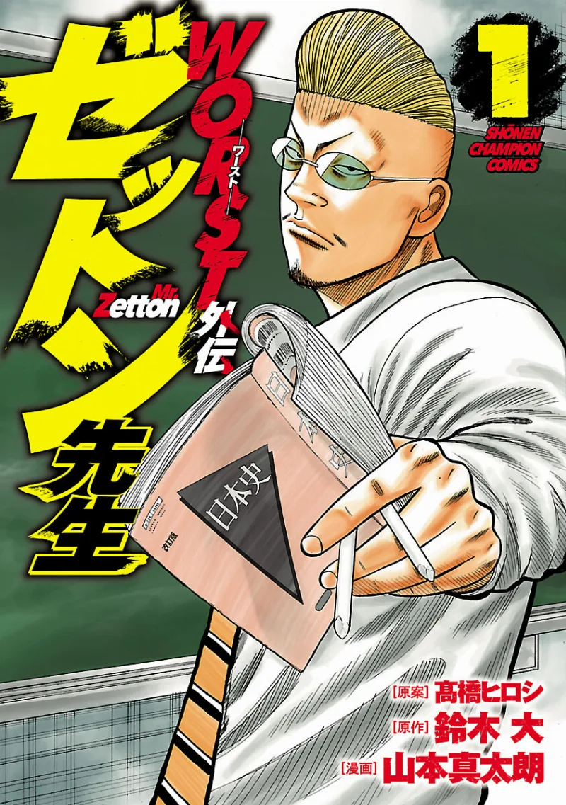 Volume 01