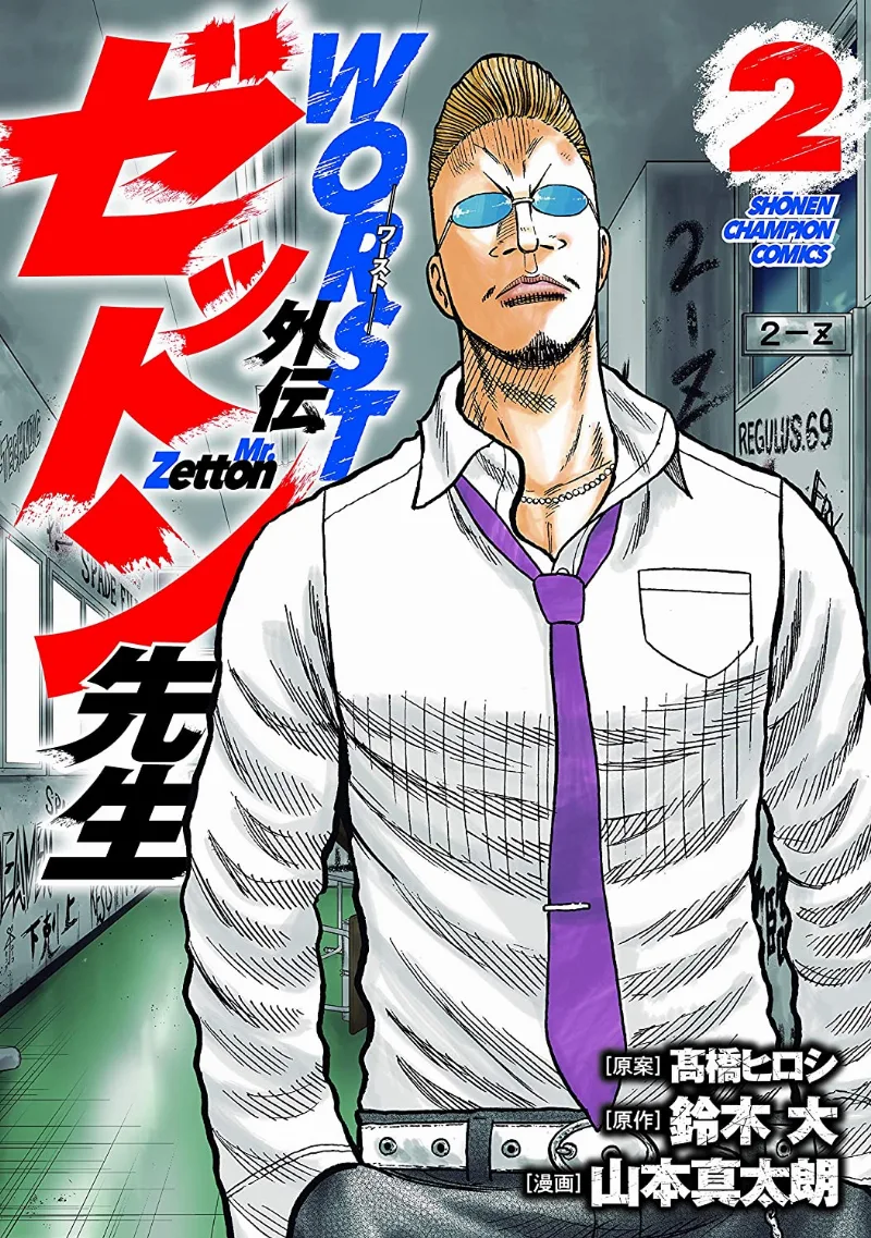 Volume 02