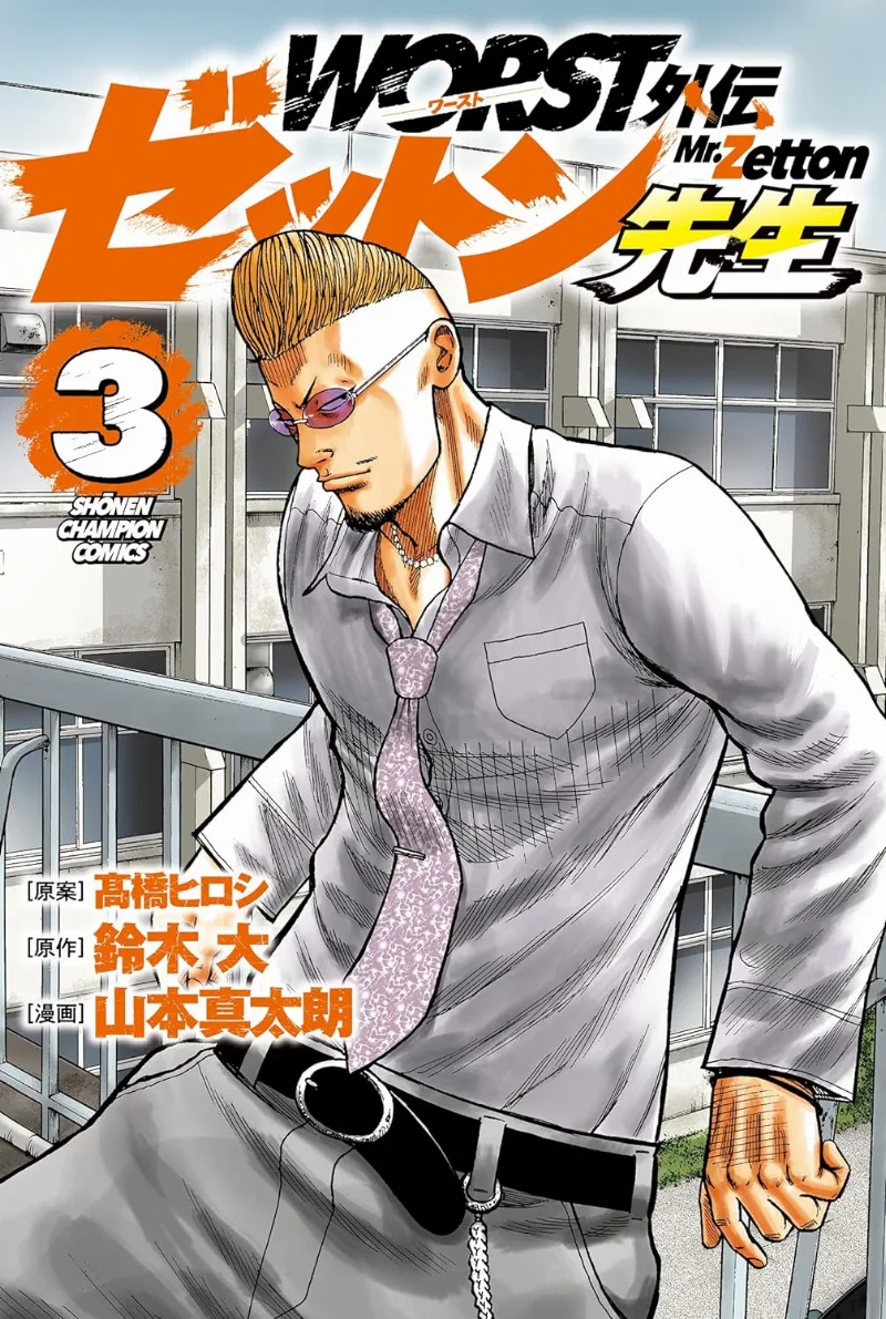 Volume 03