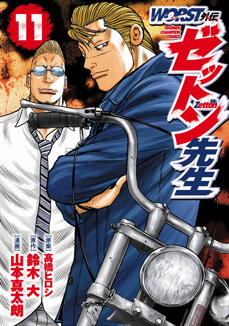Volume 11