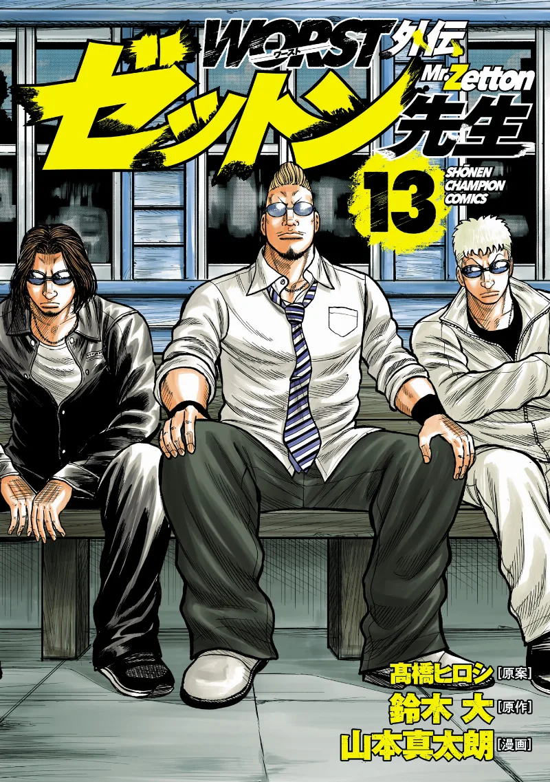 Volume 13