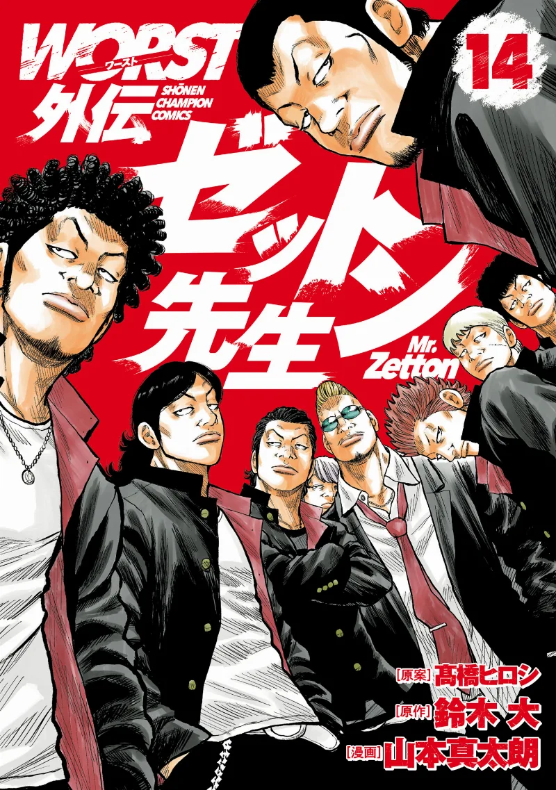Volume 14