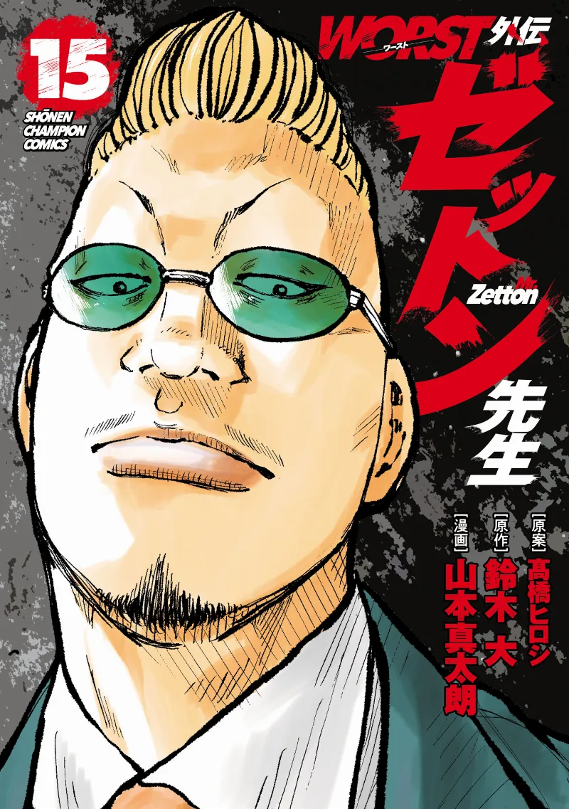 Volume 15