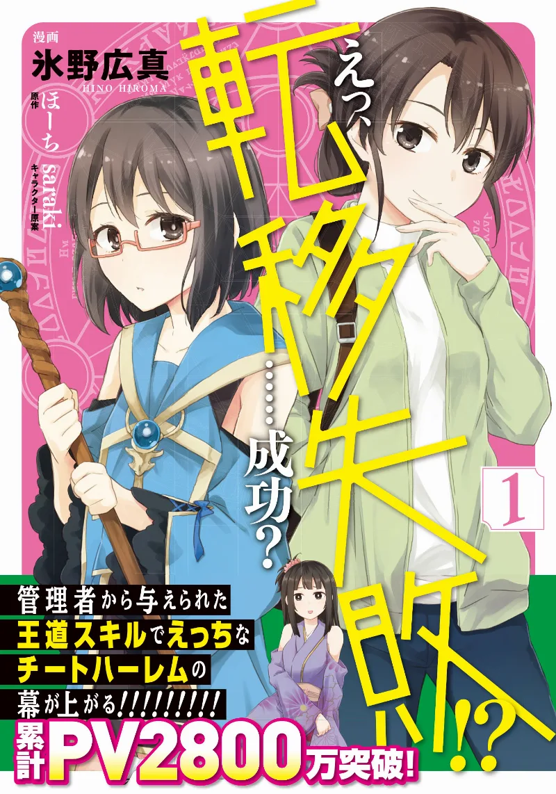 Volume 01