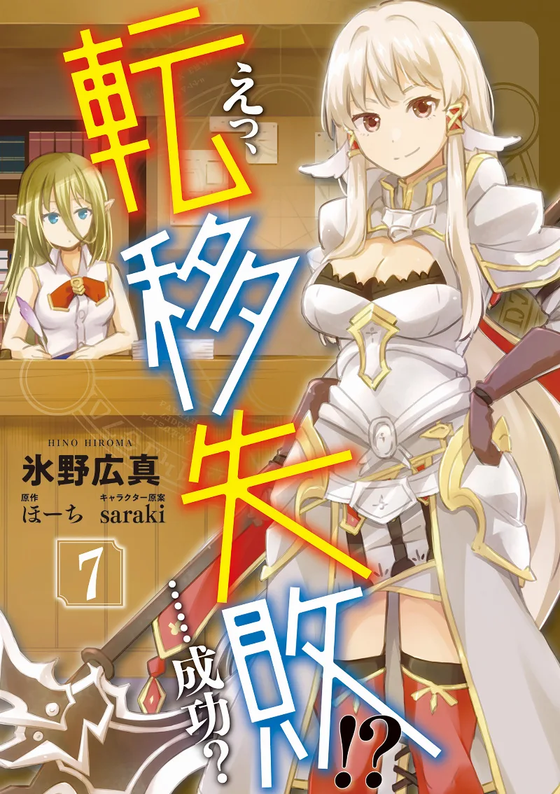 Volume 07