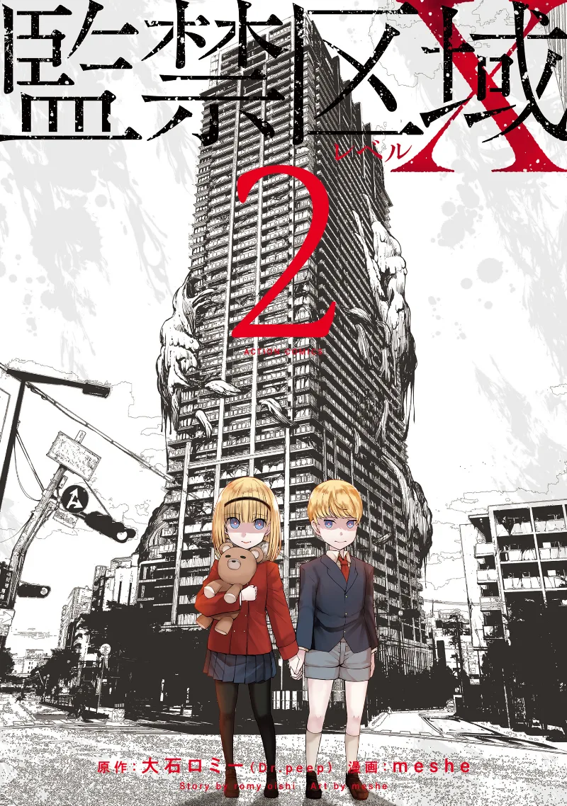 Volume 02