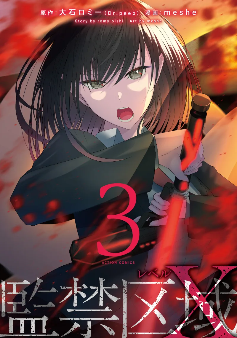 Volume 03