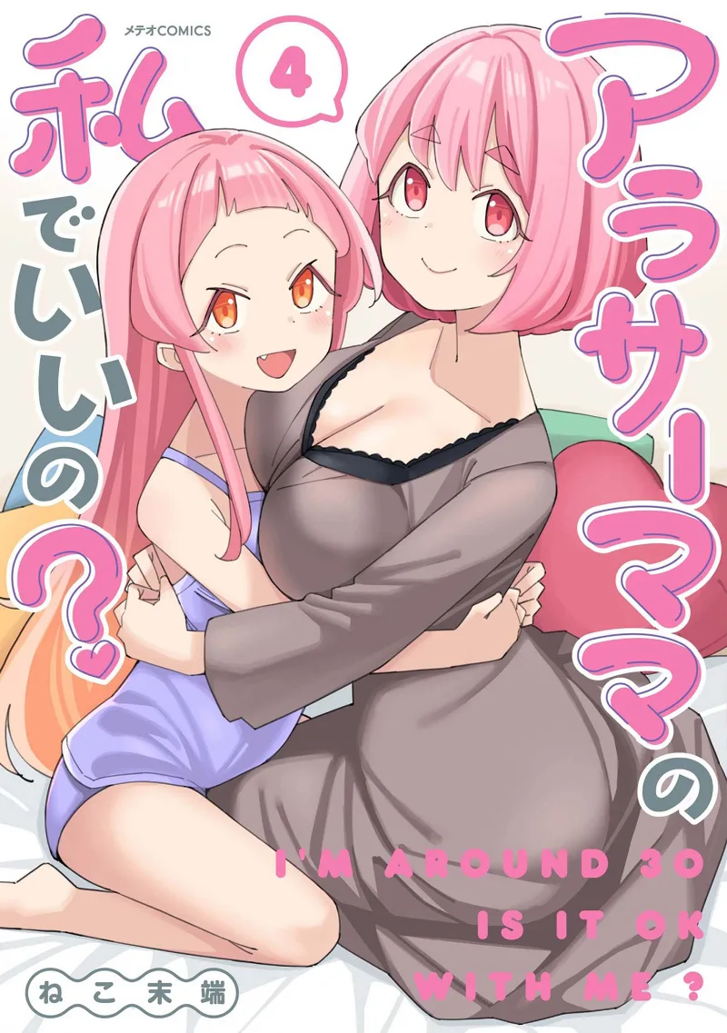 Volume 04