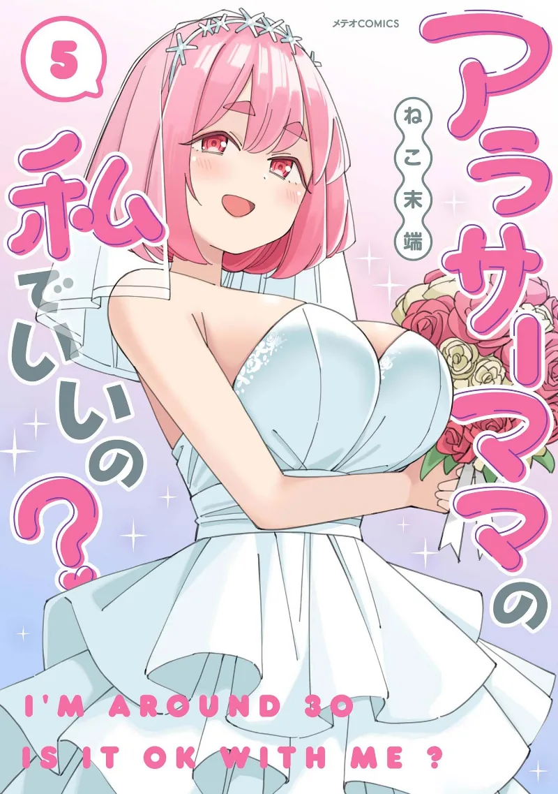 Volume 05