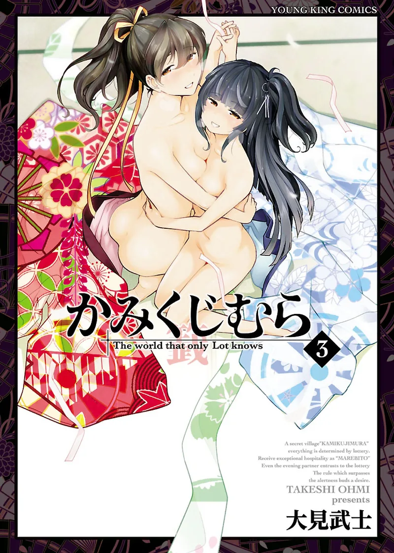 Volume 03
