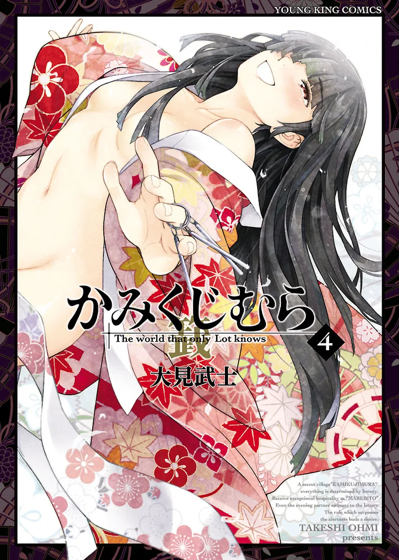 Volume 04
