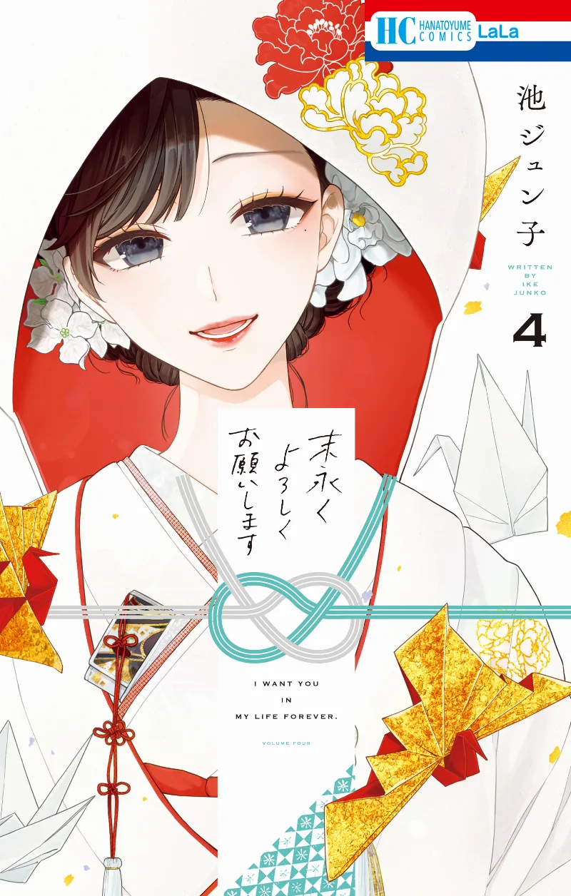 Volume 04