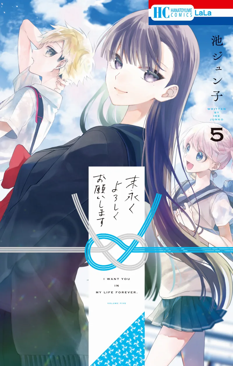 Volume 05
