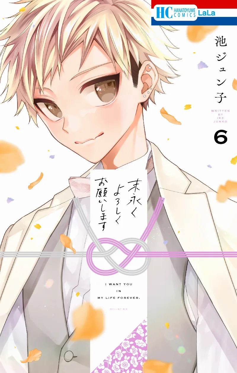 Volume 06