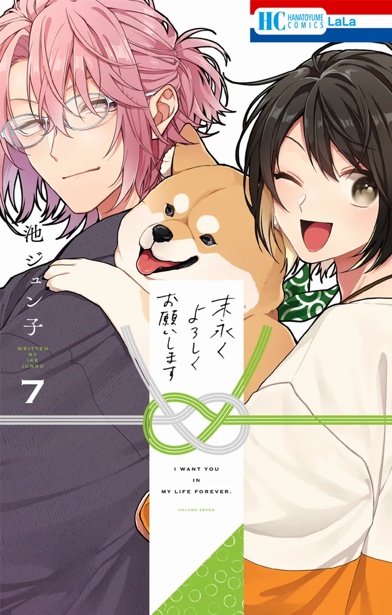 Volume 07