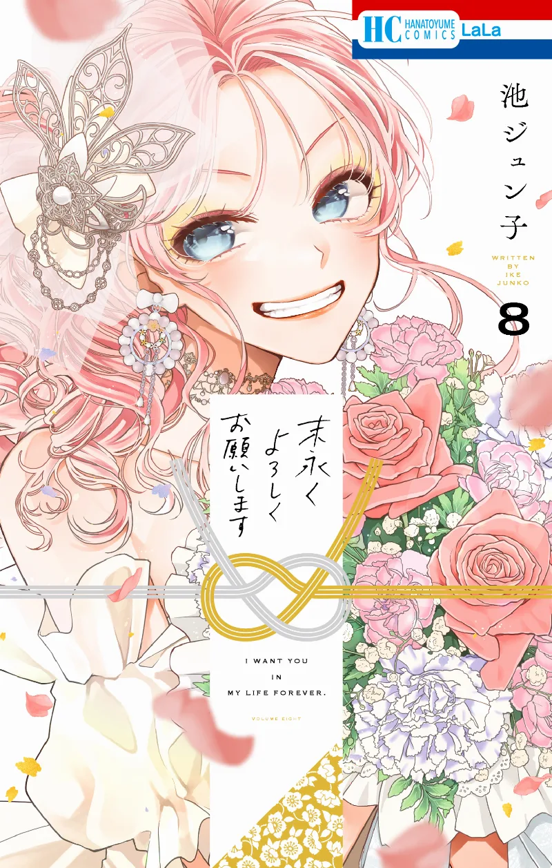 Volume 08