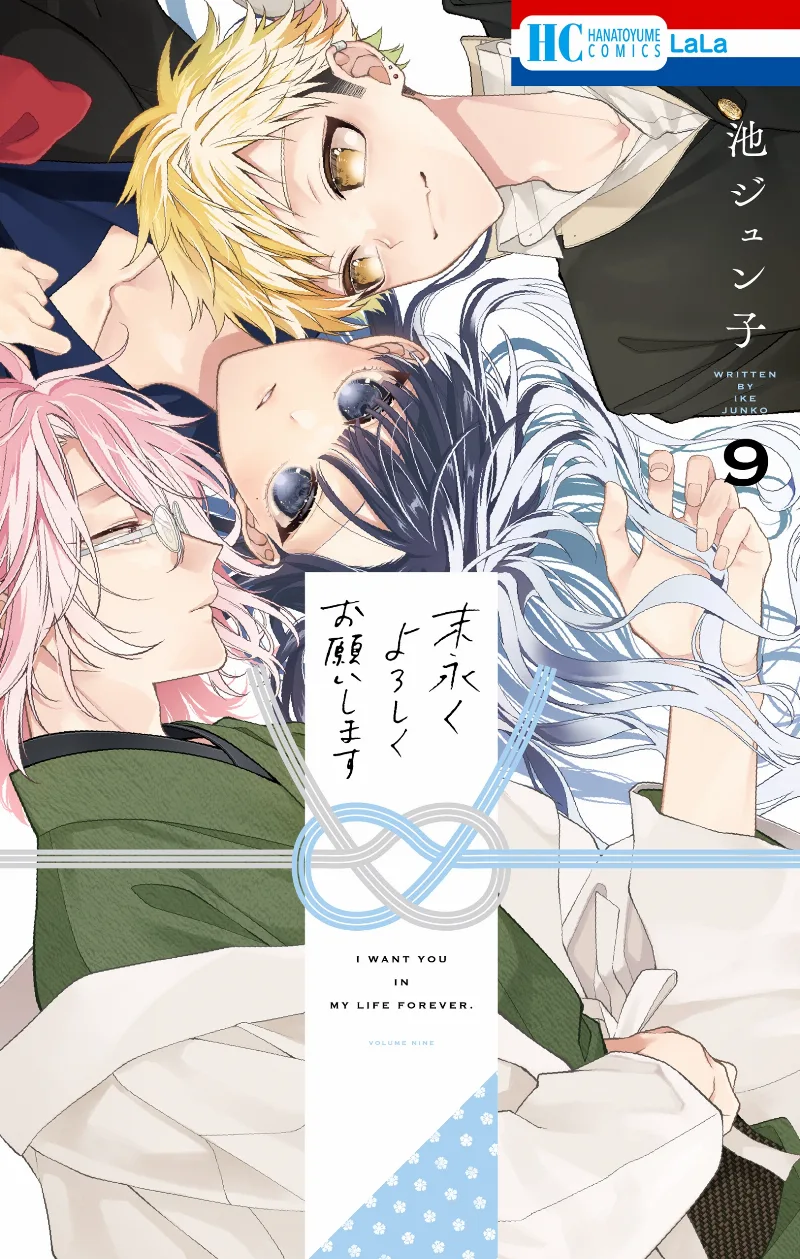 Volume 09