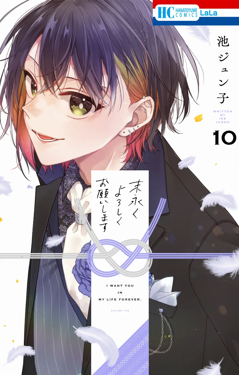 Volume 10