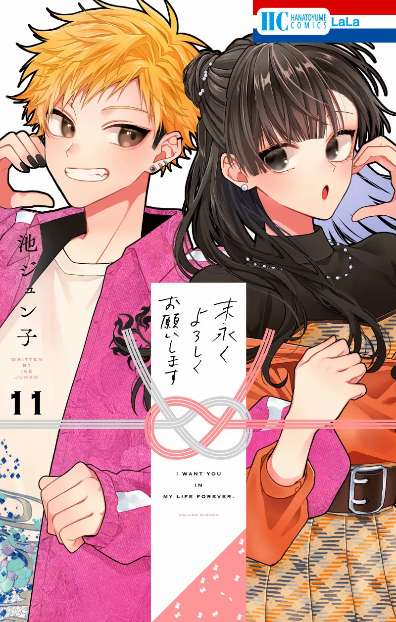 Volume 11