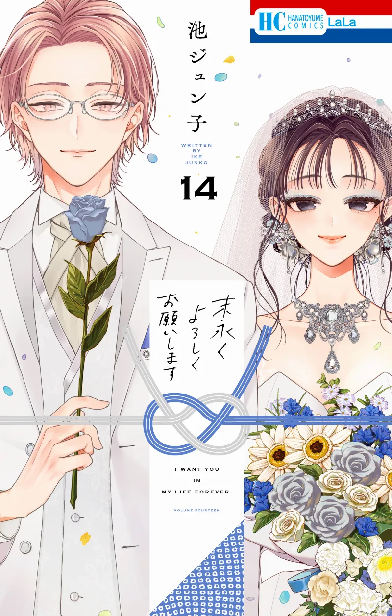 Volume 14