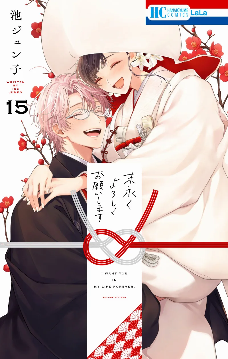 Volume 15
